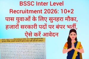 WhatsApp Image 2026-01-23 at 9.56.14 AM